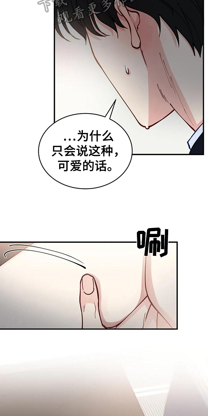第17章：看脸8