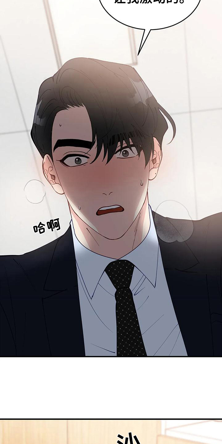 第17章：看脸13