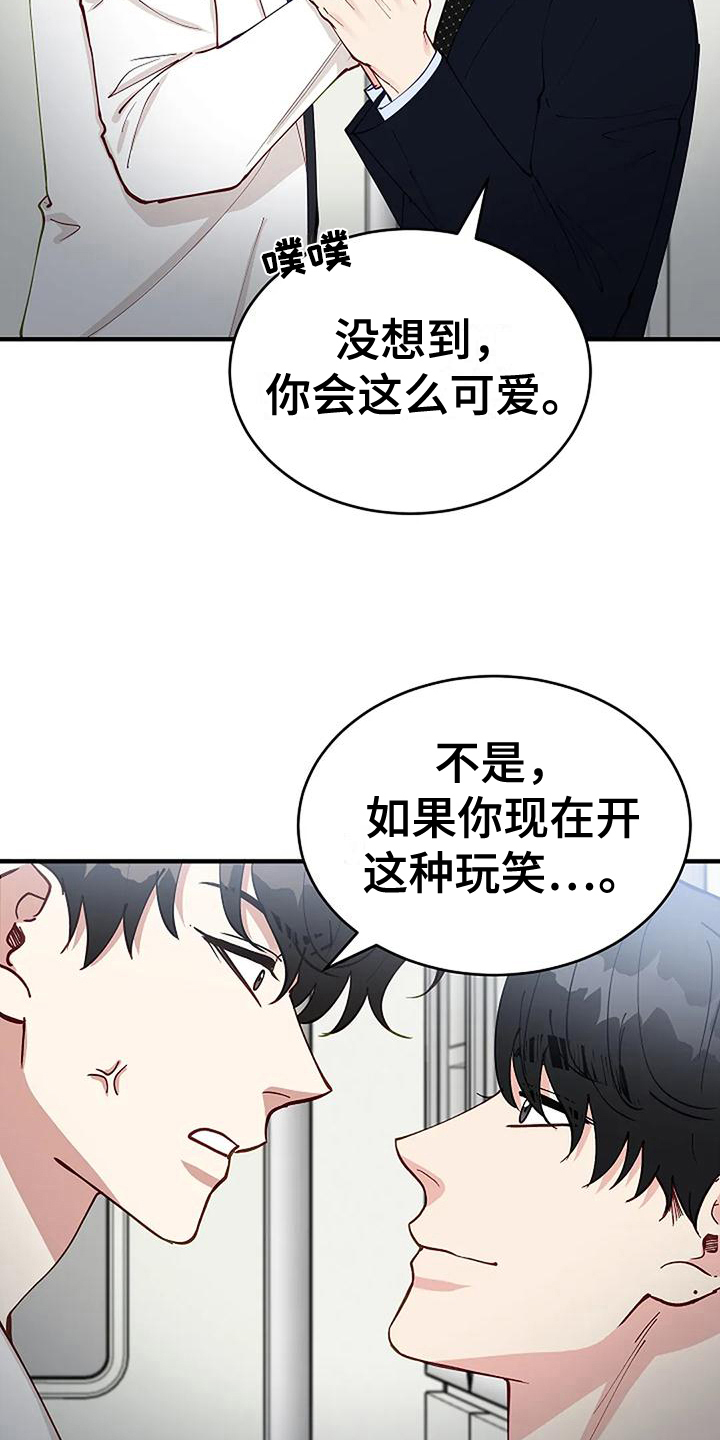 第13章：确认11