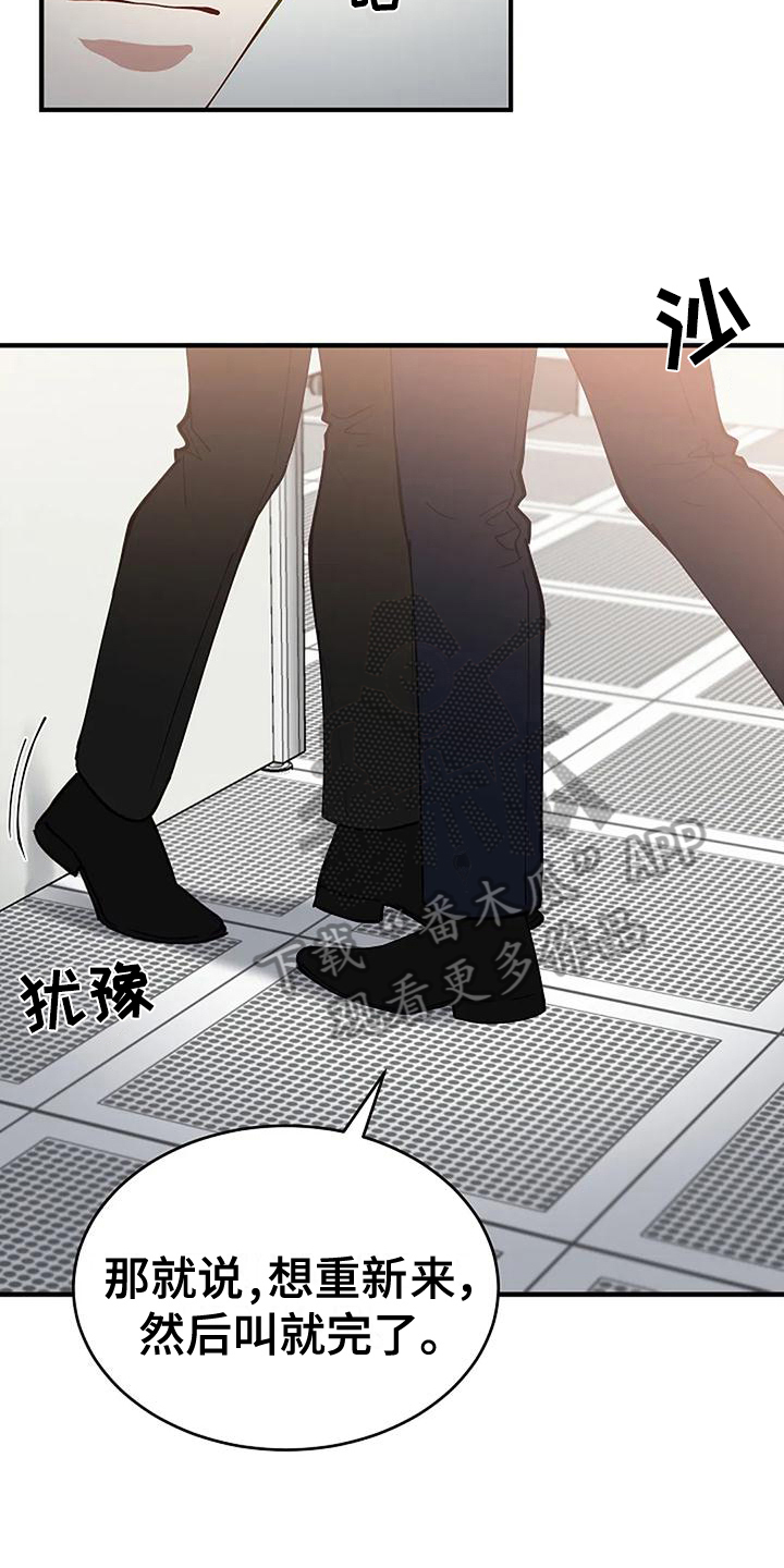 第14章：忍不了15
