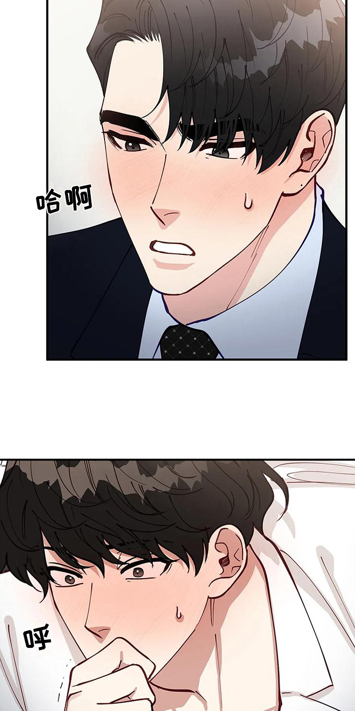 第16章：早有准备11