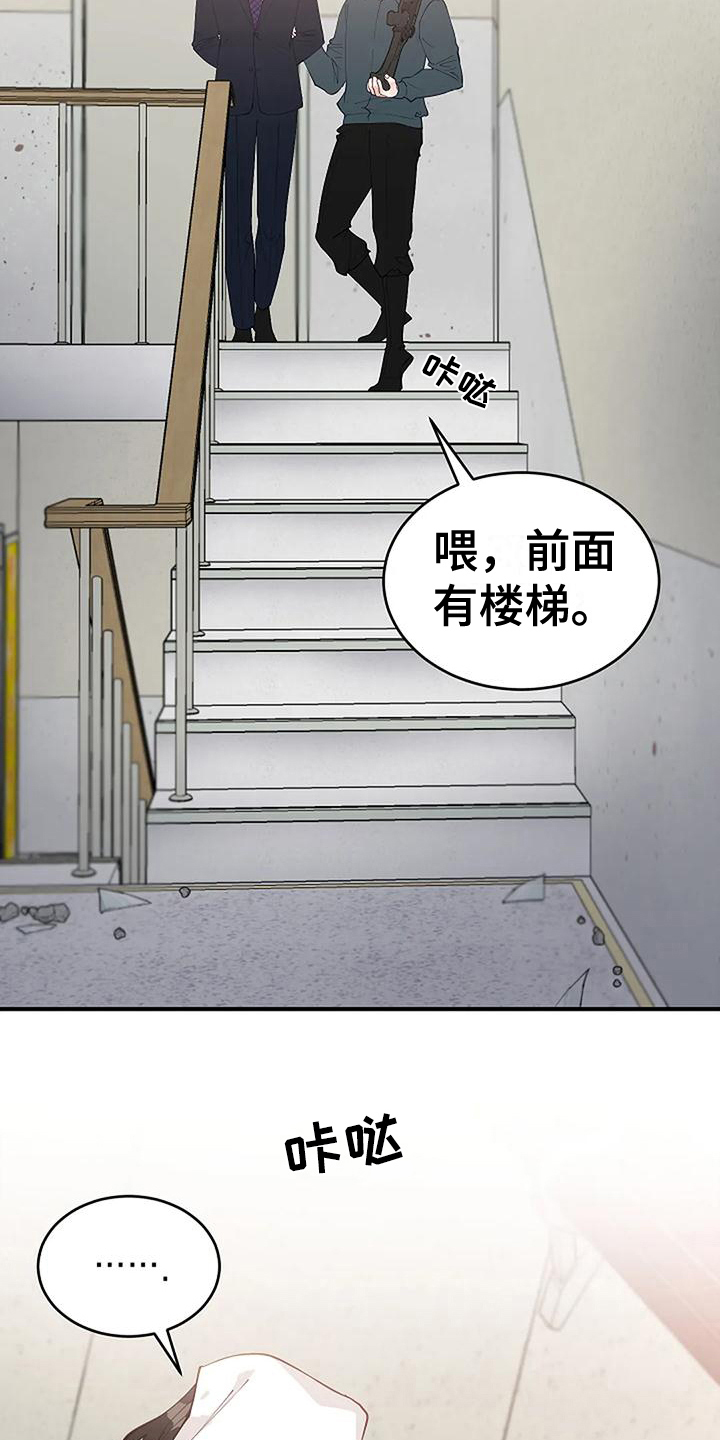 第9章：反击12