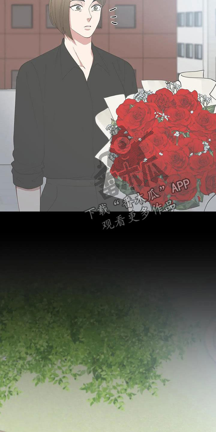 第30章：恋爱咨询6