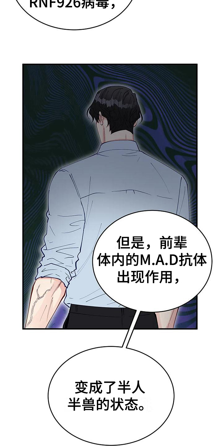 第11章：疑点10