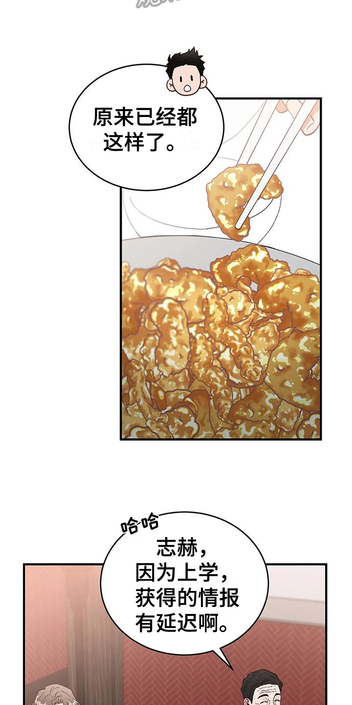 第21章：问题5