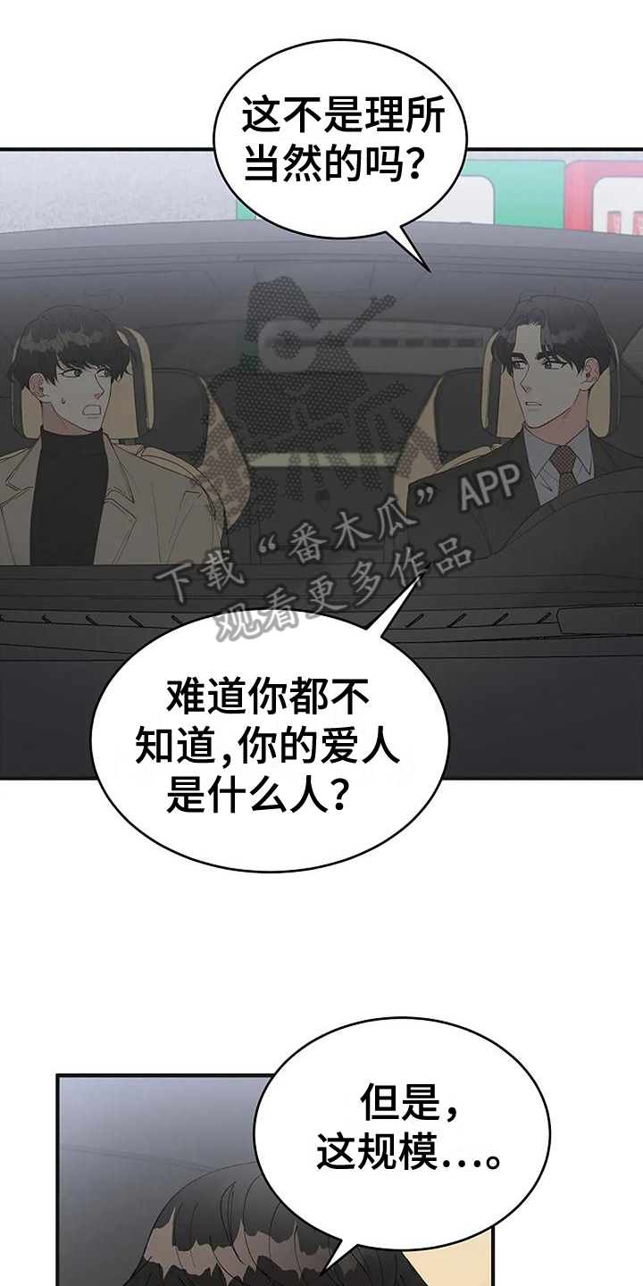 第20章：气愤0