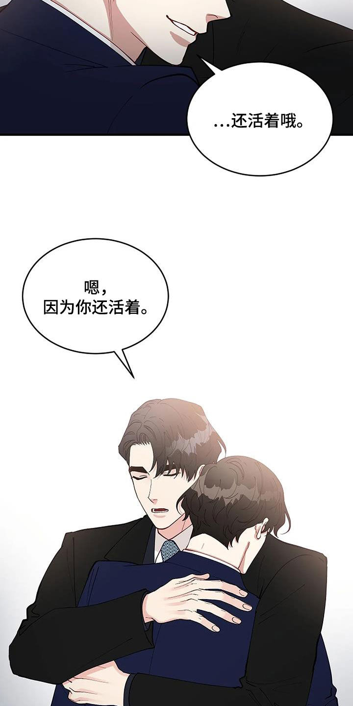 第24章：安慰18