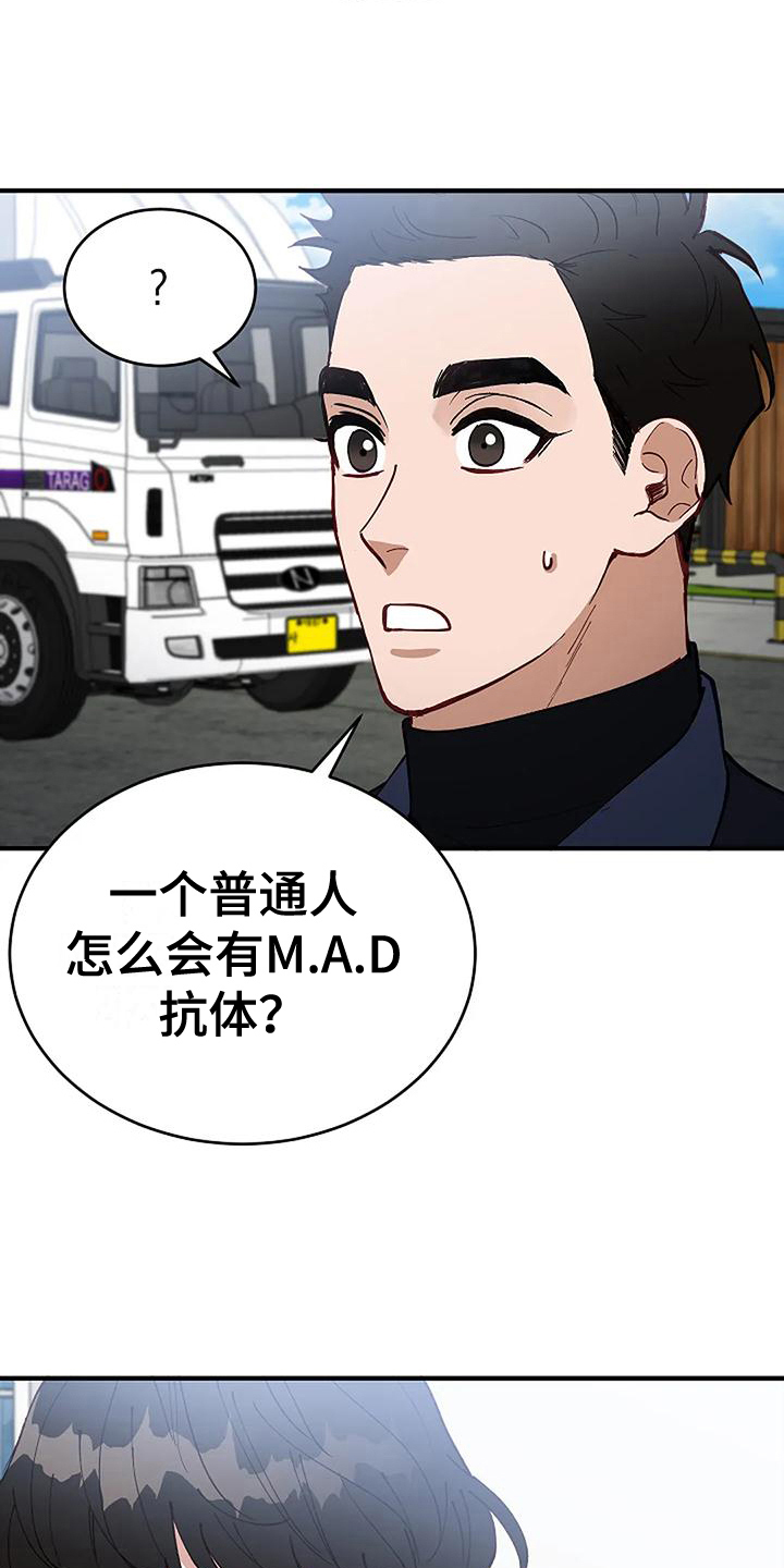 第11章：疑点11