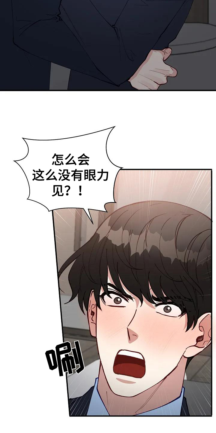 第3章：表白8