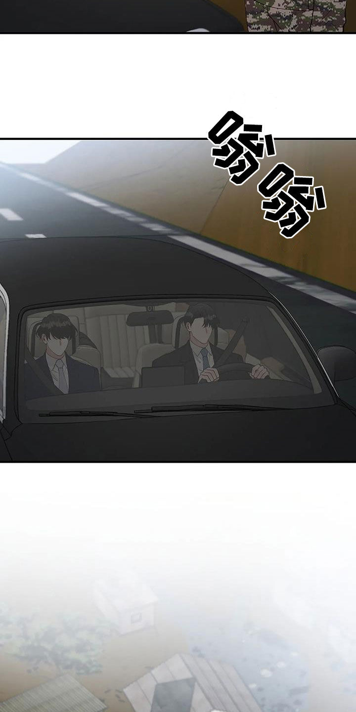 第23章：重回故地15