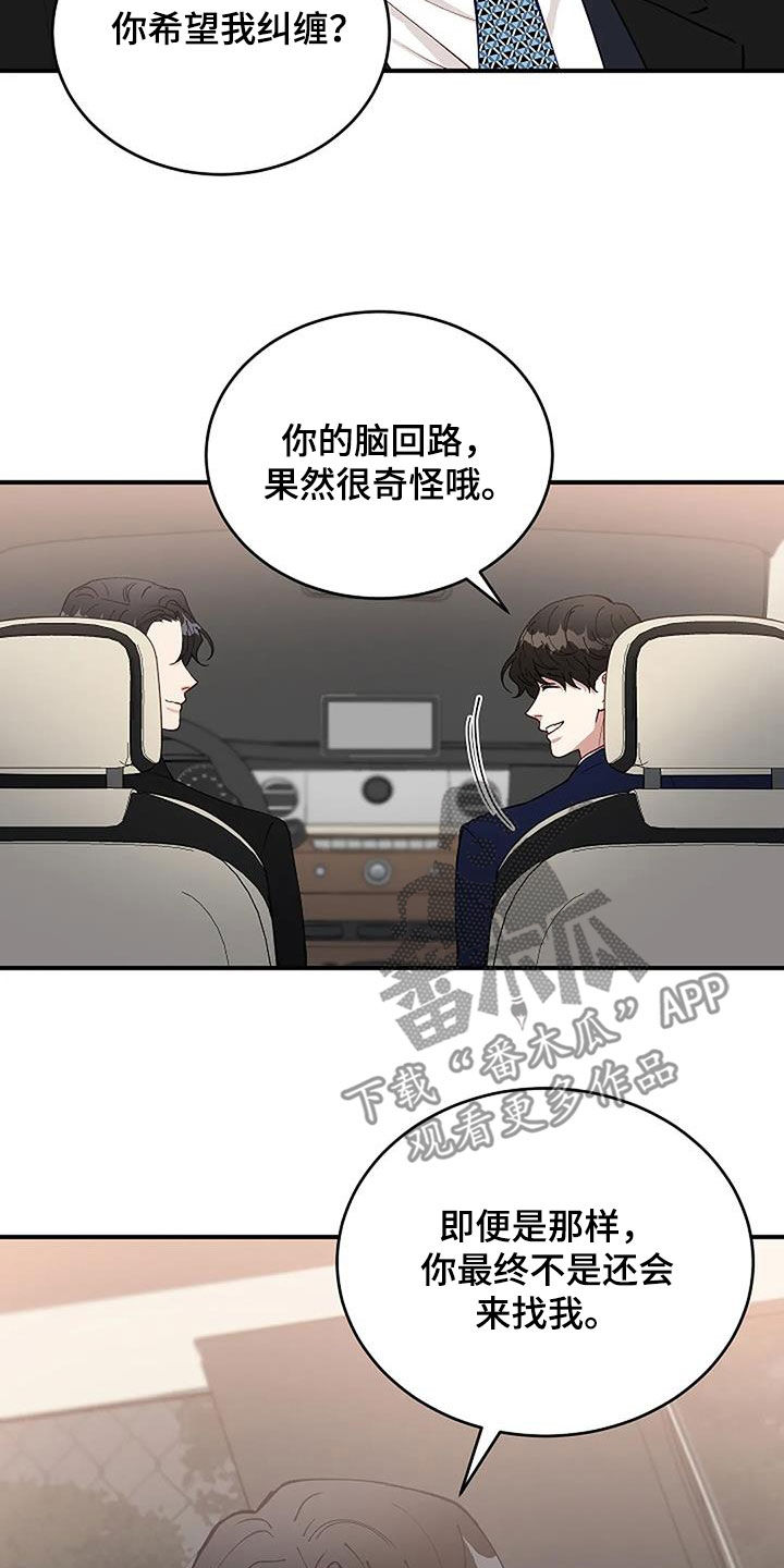 第24章：安慰27