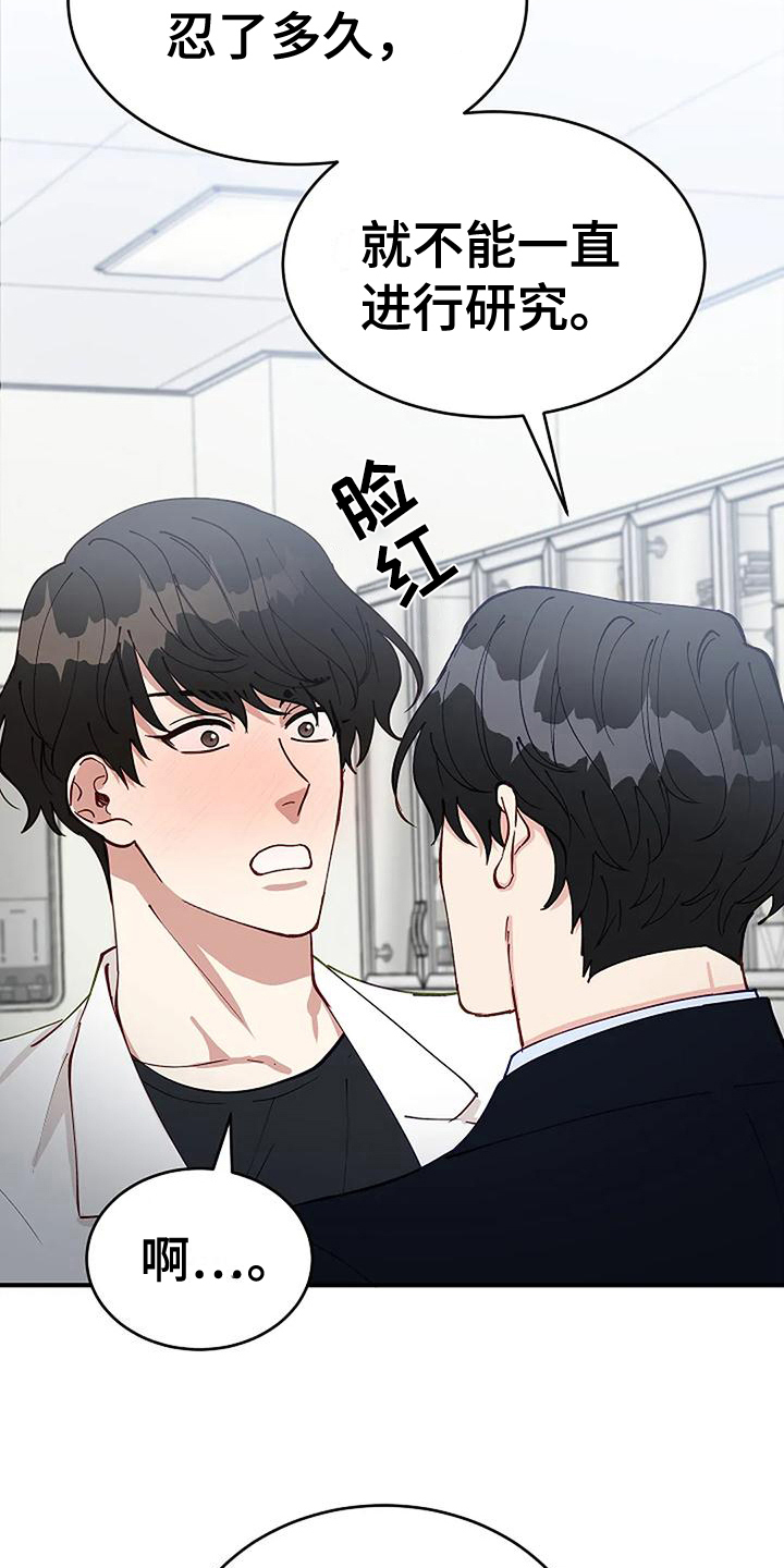 第13章：确认14