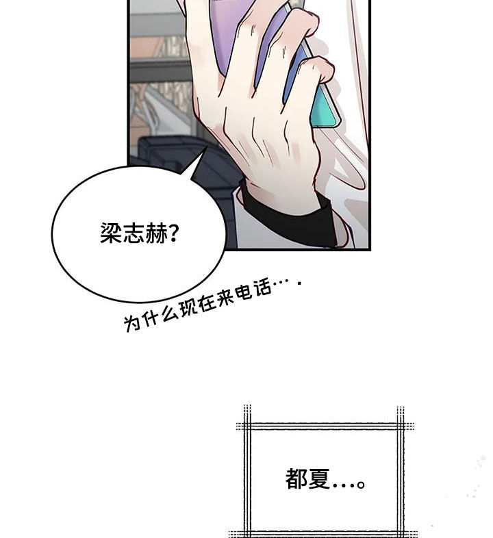 第25章：苏醒7
