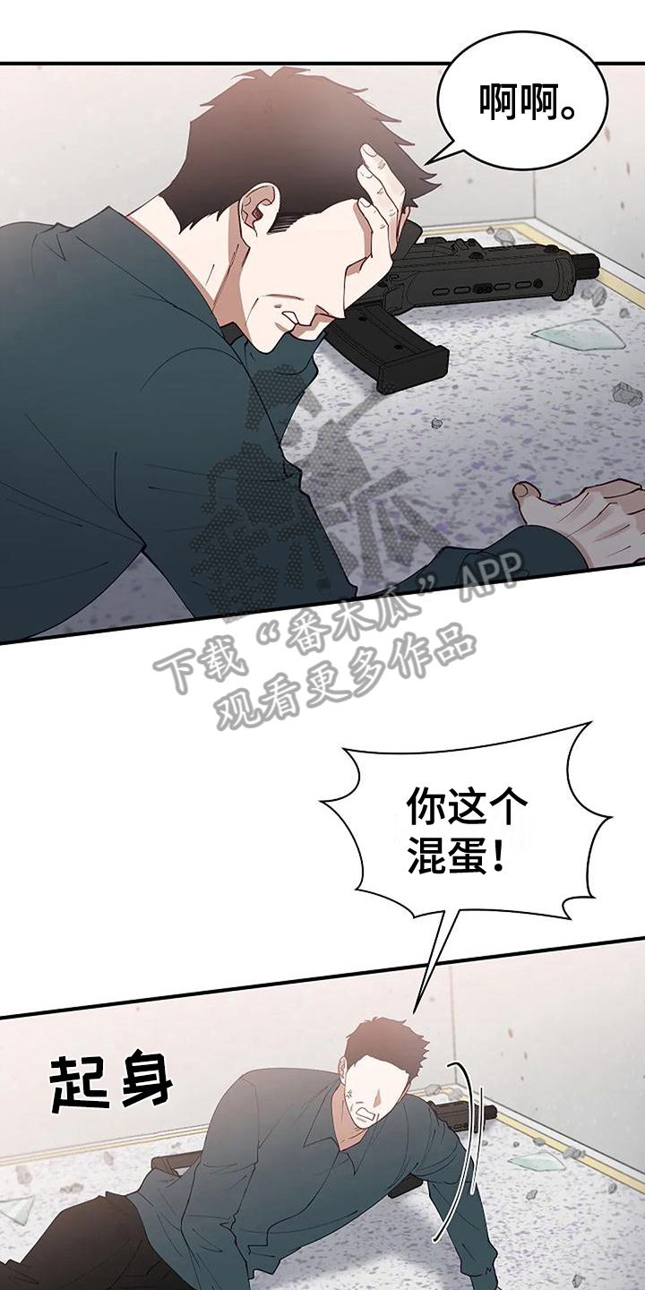 第9章：反击17