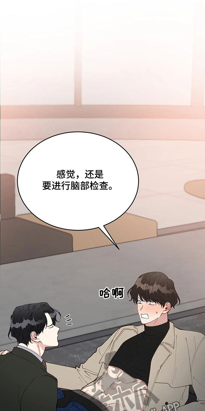 第23章：重回故地5