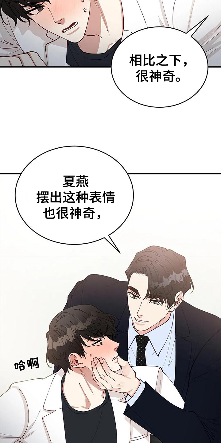 第16章：早有准备1
