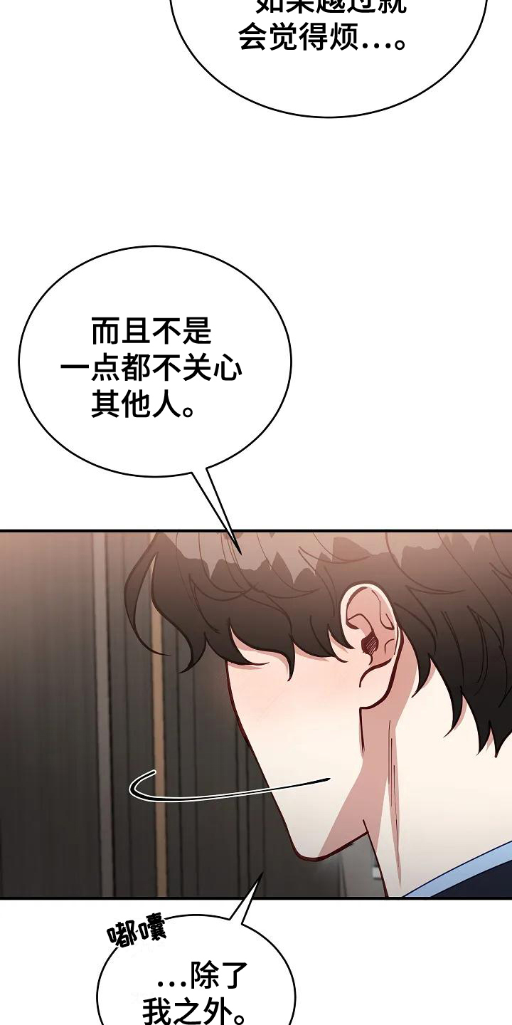 第3章：表白1