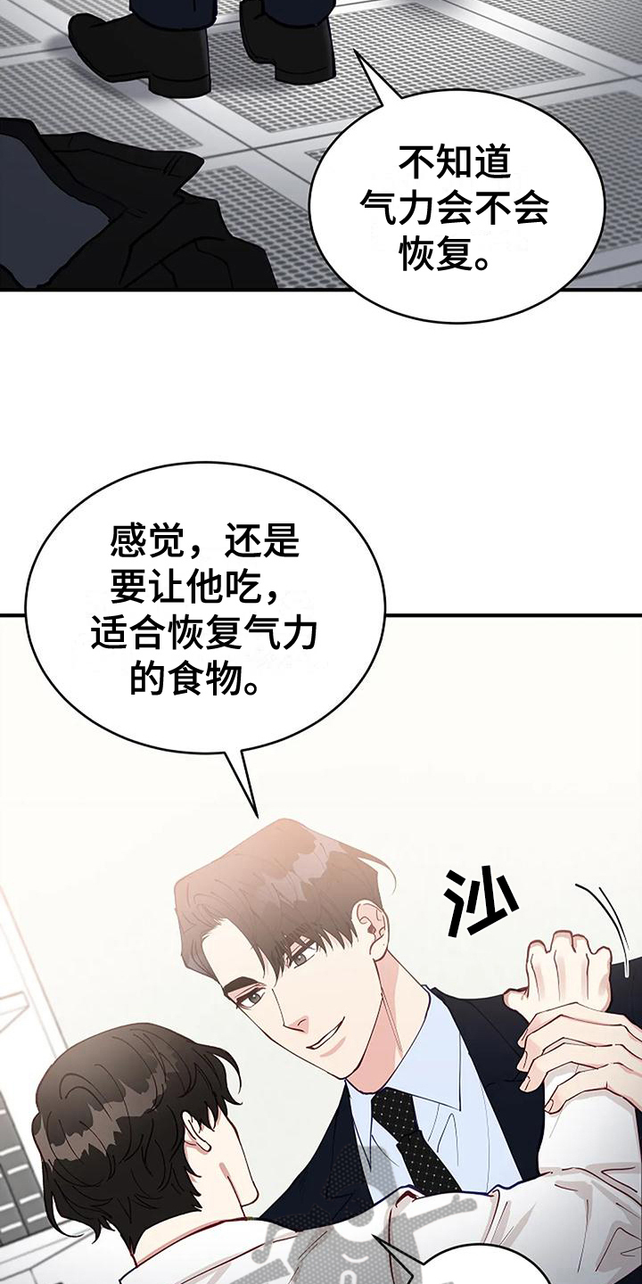 第18章：开学4