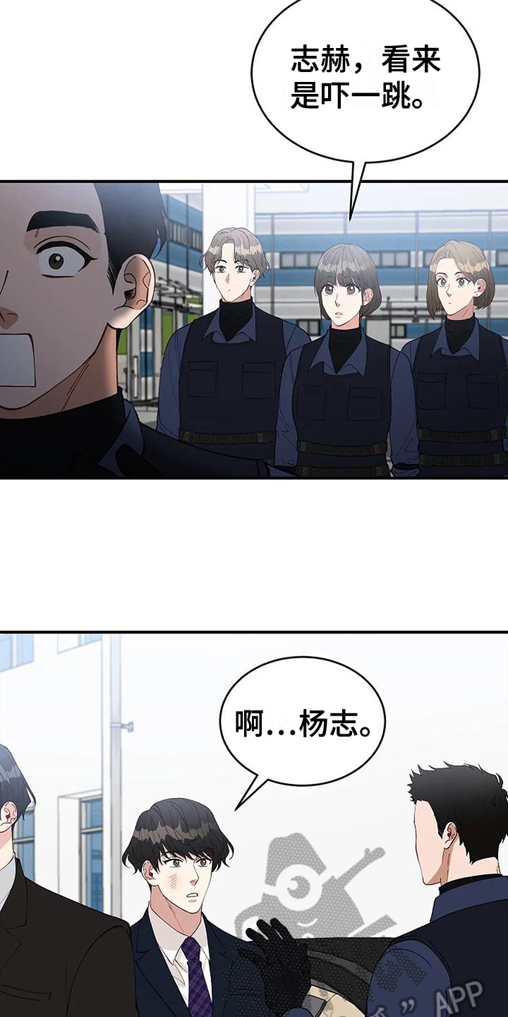 第11章：疑点3