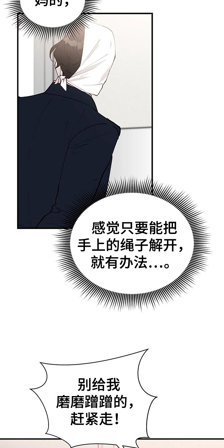 第9章：反击10