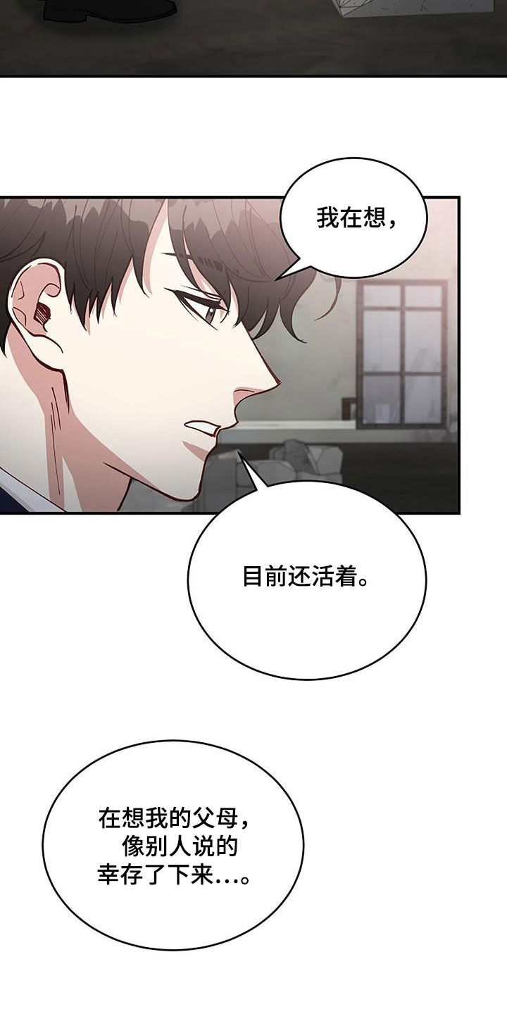 第24章：安慰9