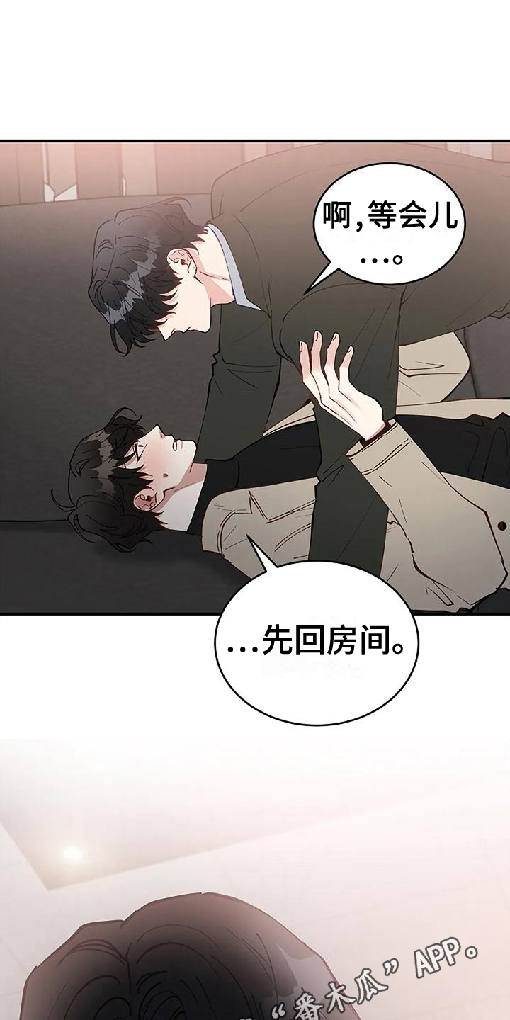 第22章：开除25