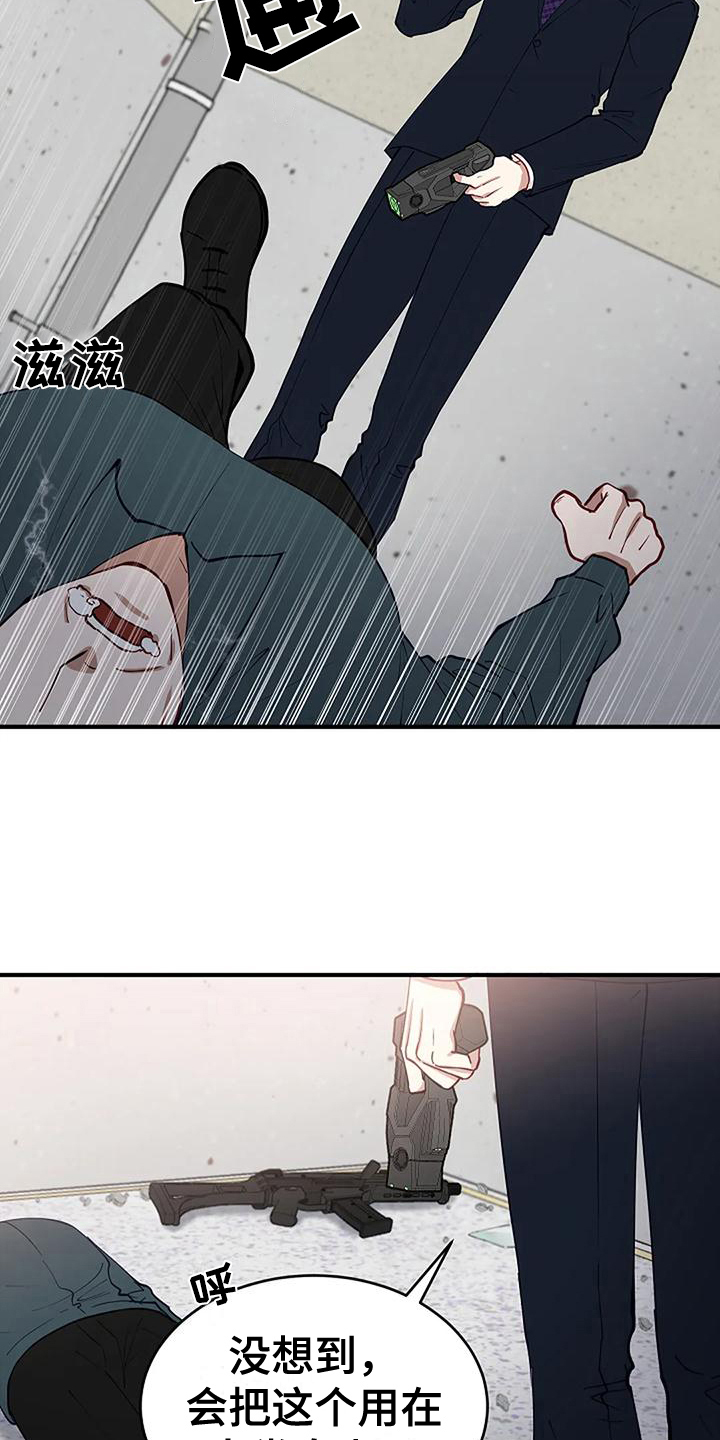 第10章：救出1