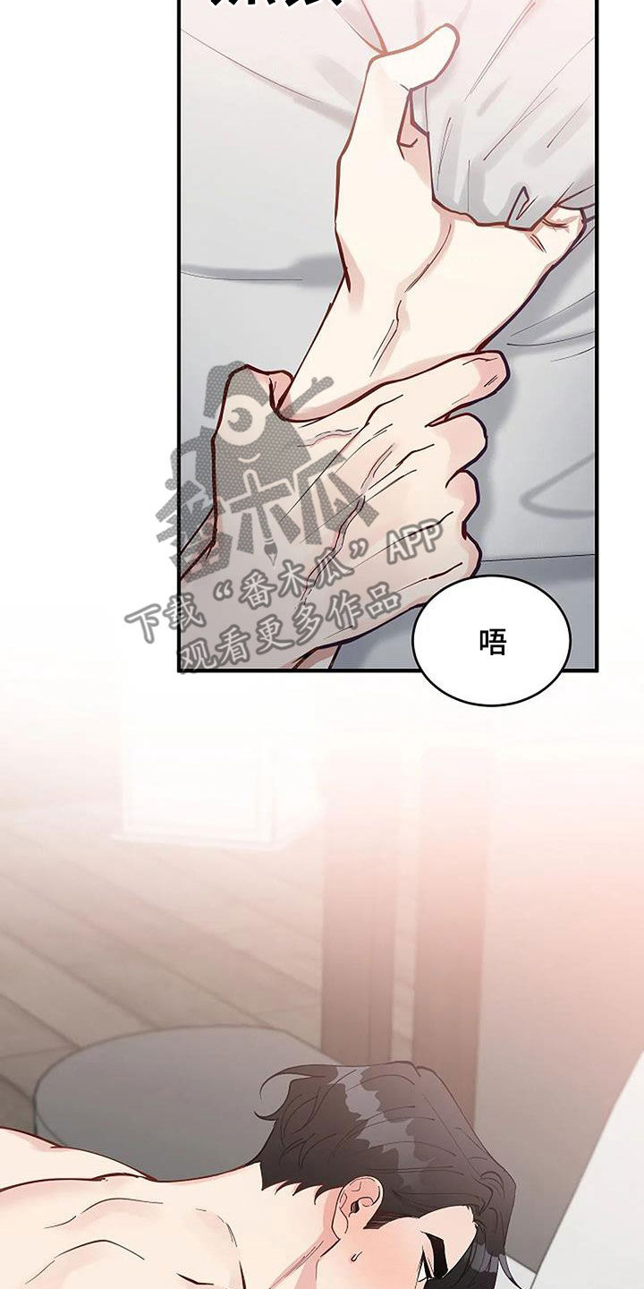 第28章：哭得这么美丽5