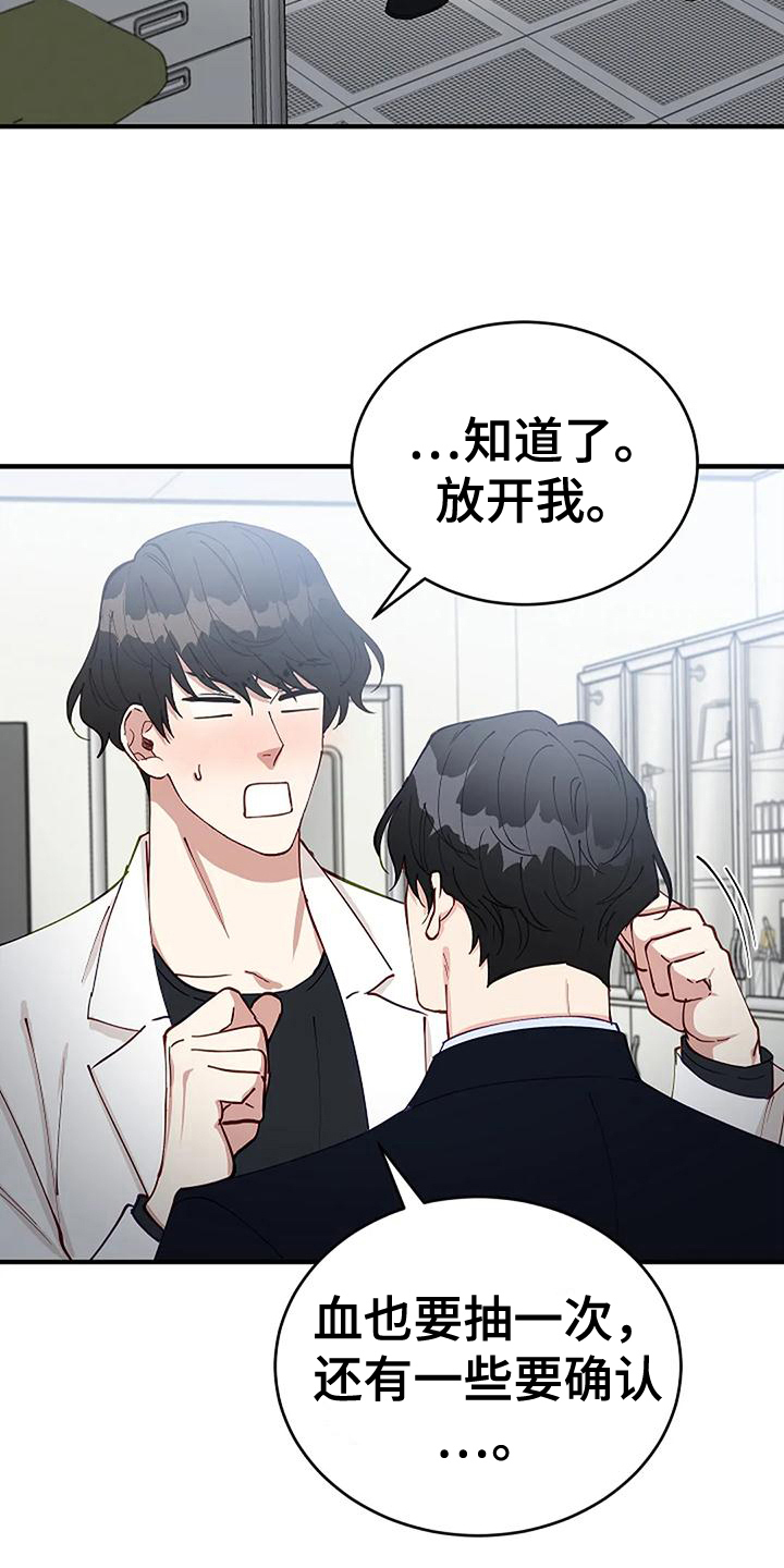 第13章：确认8