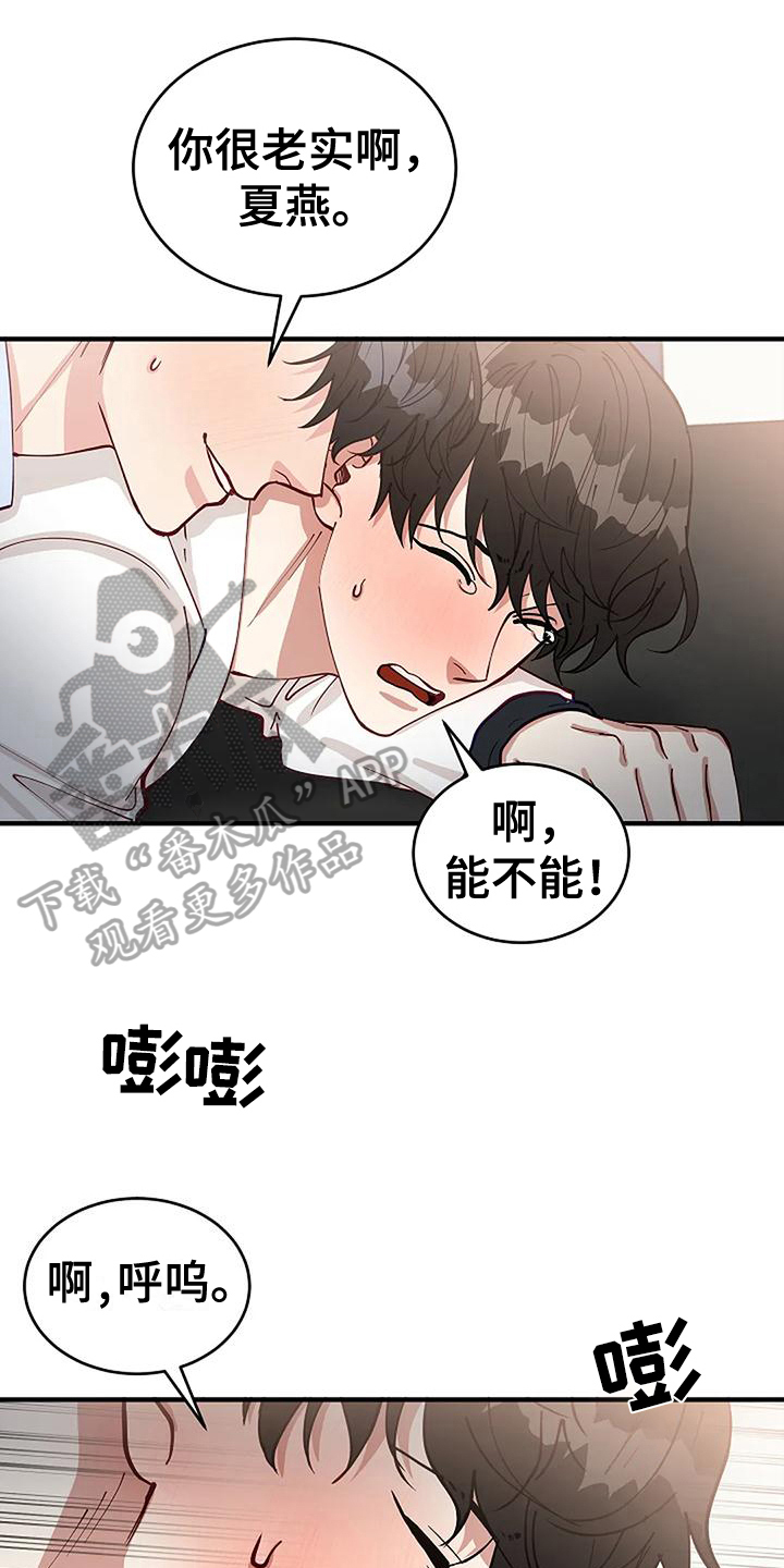 第17章：看脸0