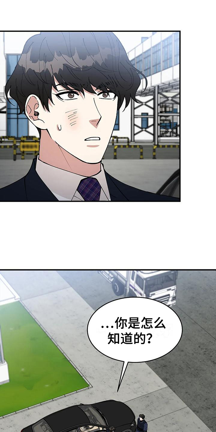 第11章：疑点5