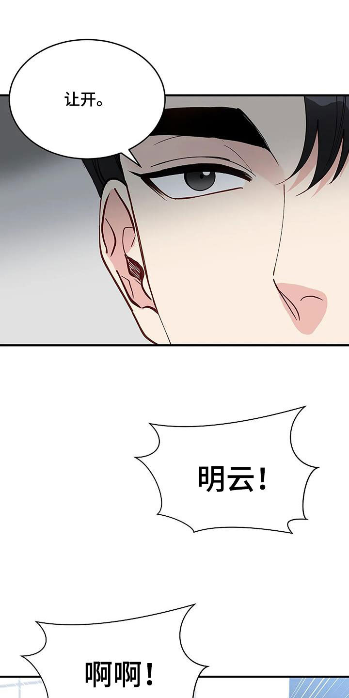 第29章：废除23