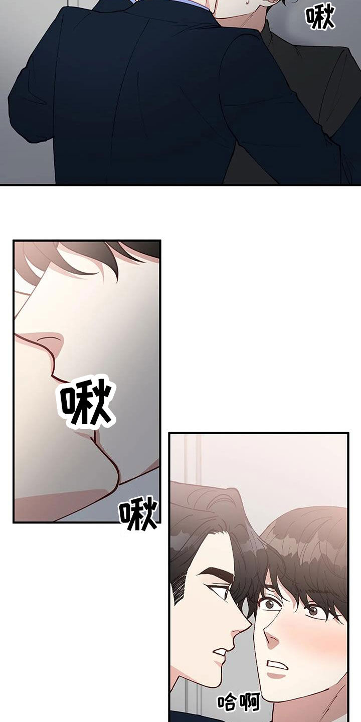 第26章：只是熟悉16