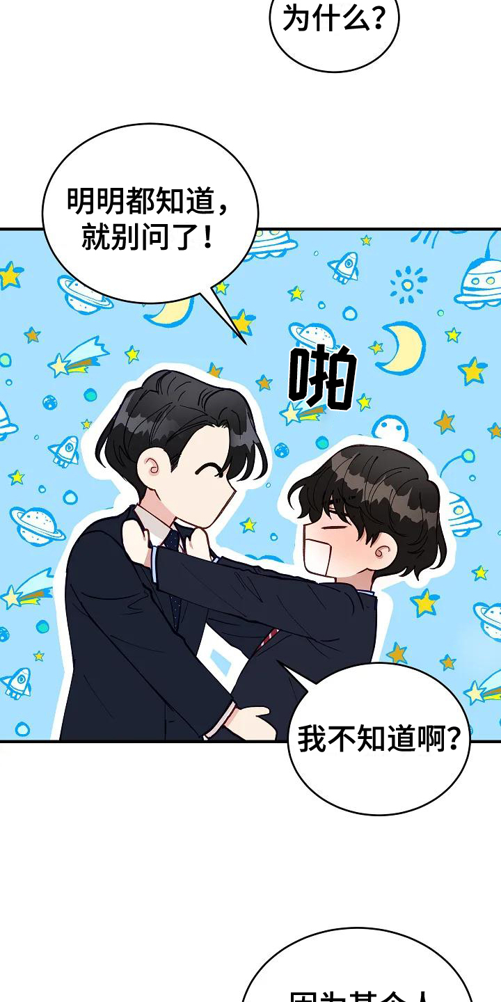 第3章：表白10