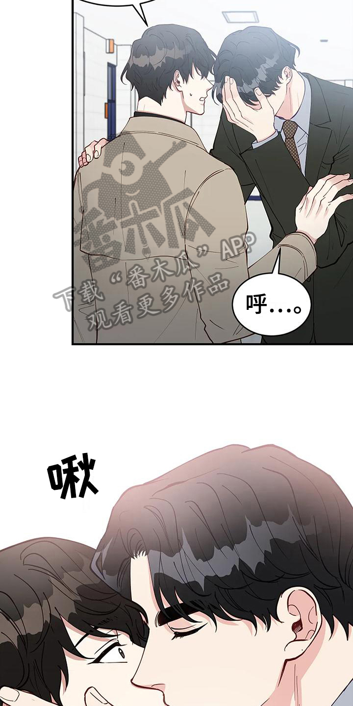 第22章：开除21