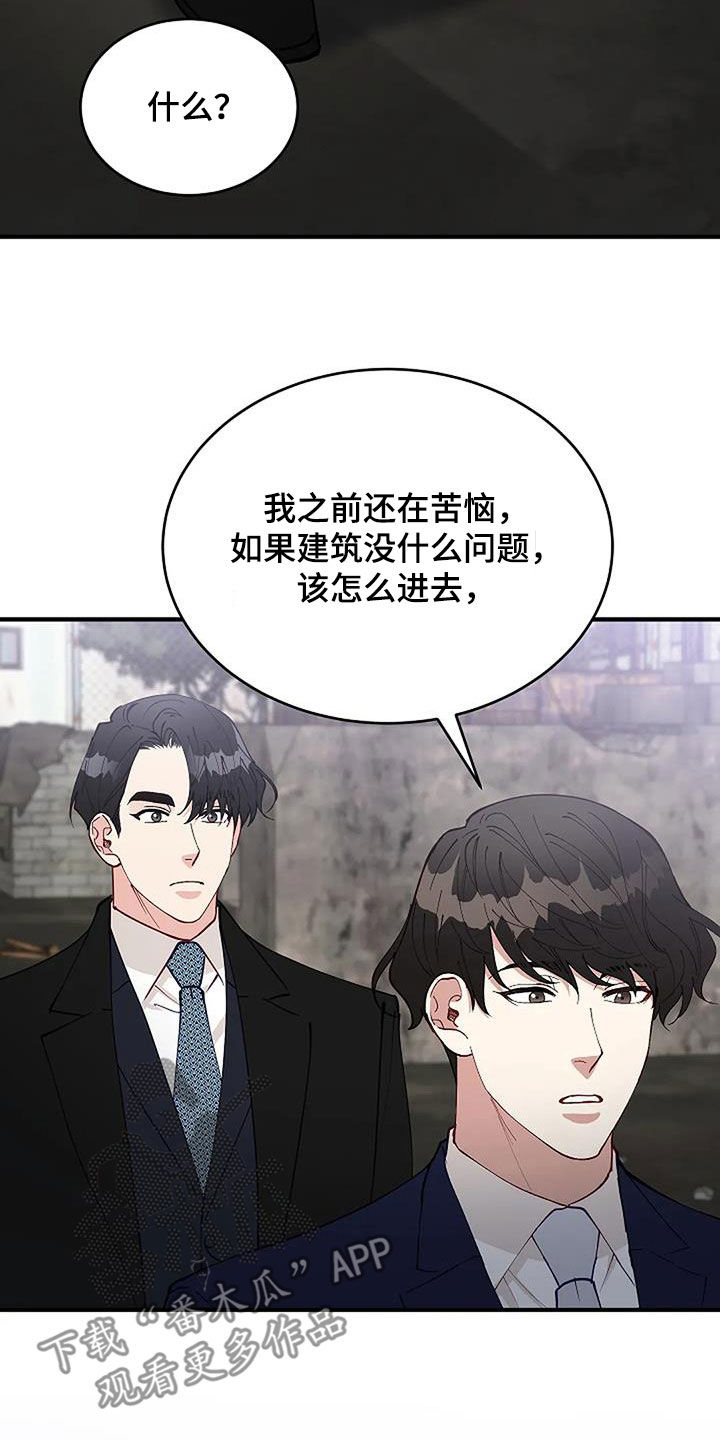 第23章：重回故地31