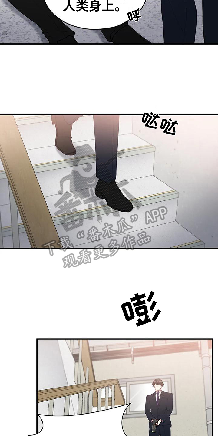 第10章：救出2
