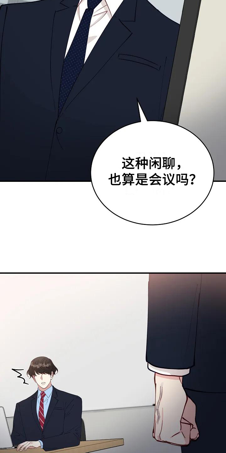 第1章：计划11