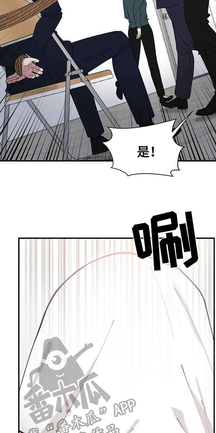 第9章：反击7