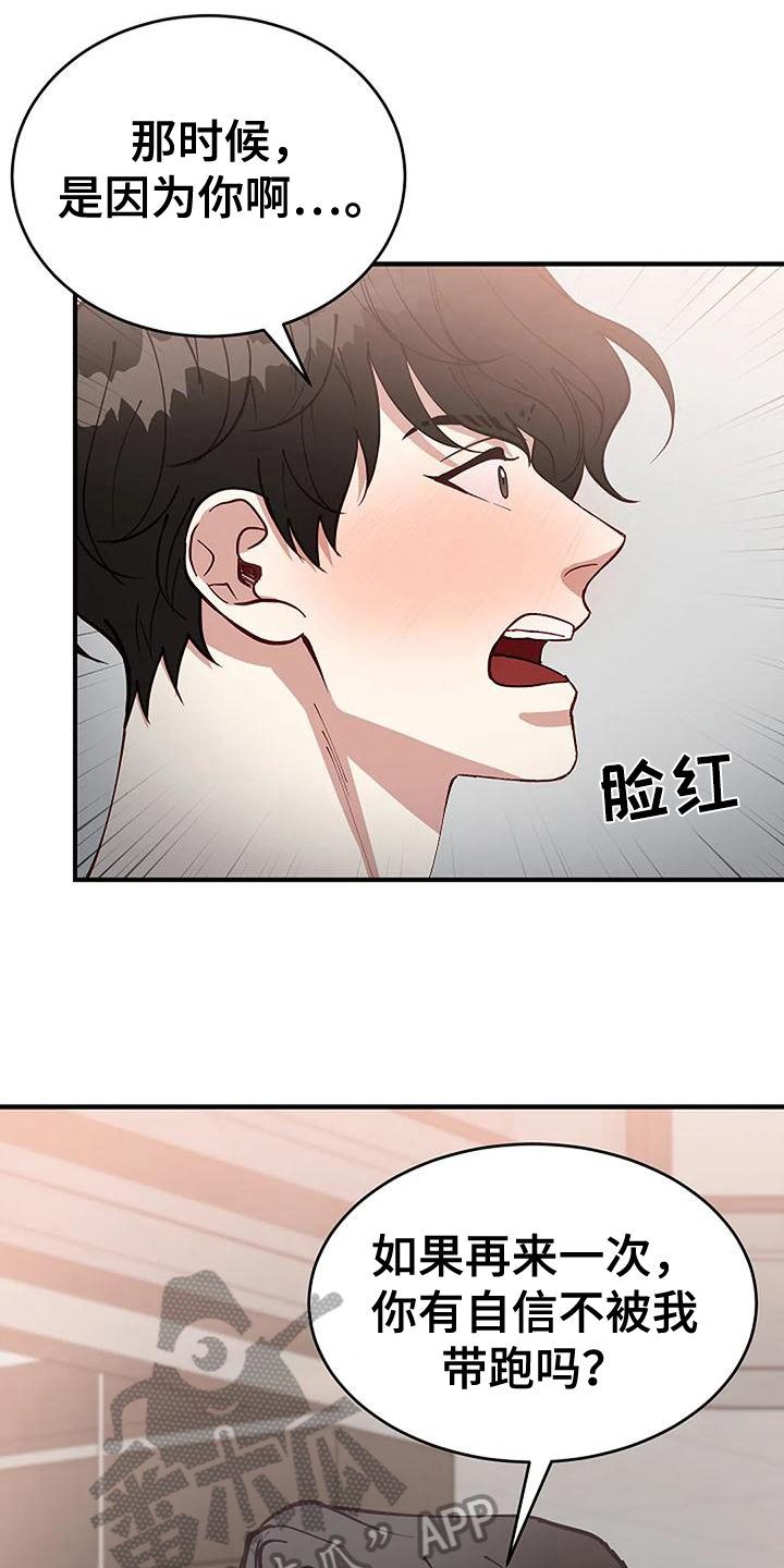 第4章：想法15