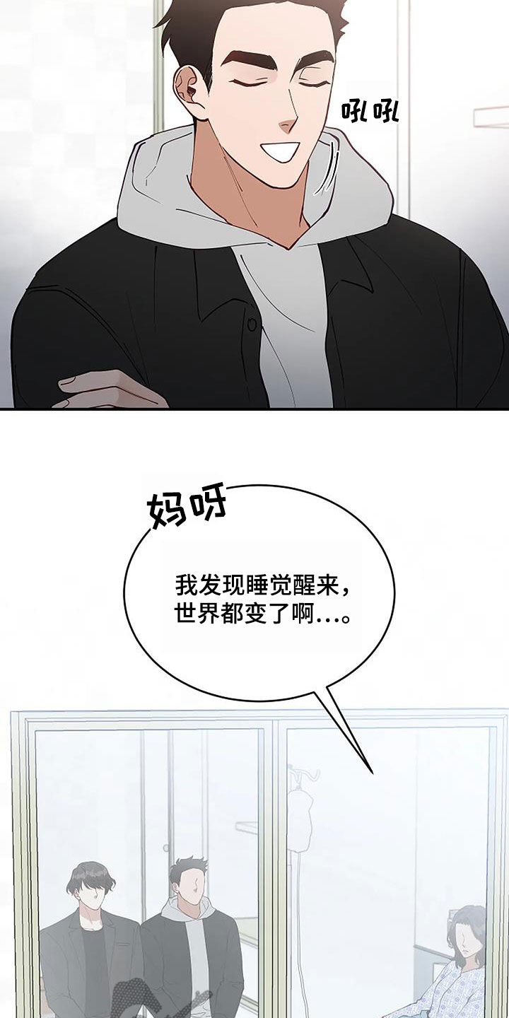 第26章：只是熟悉2