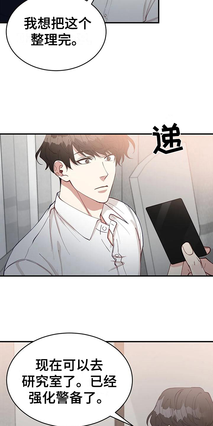 第12章：检查6