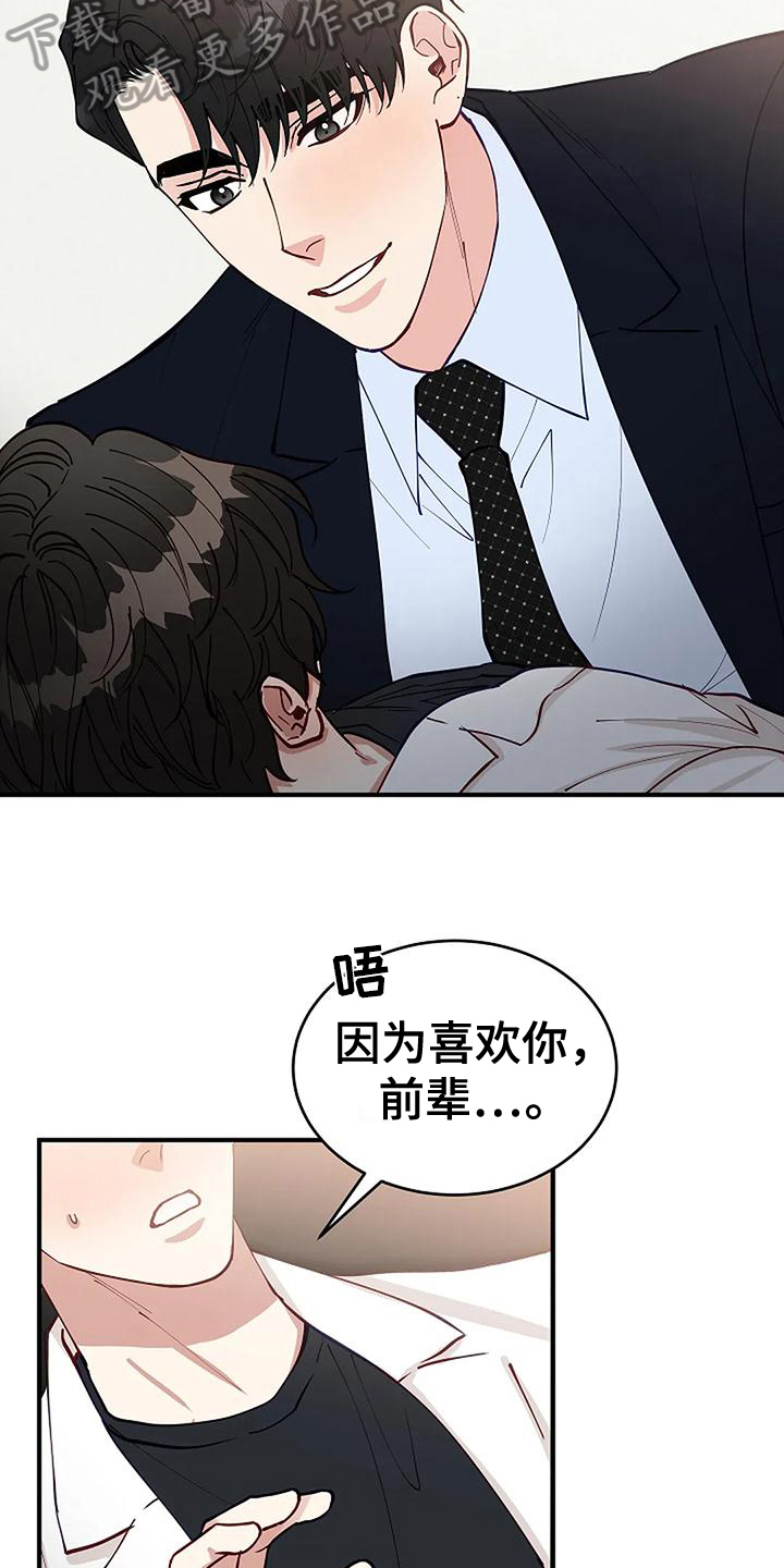 第17章：看脸10
