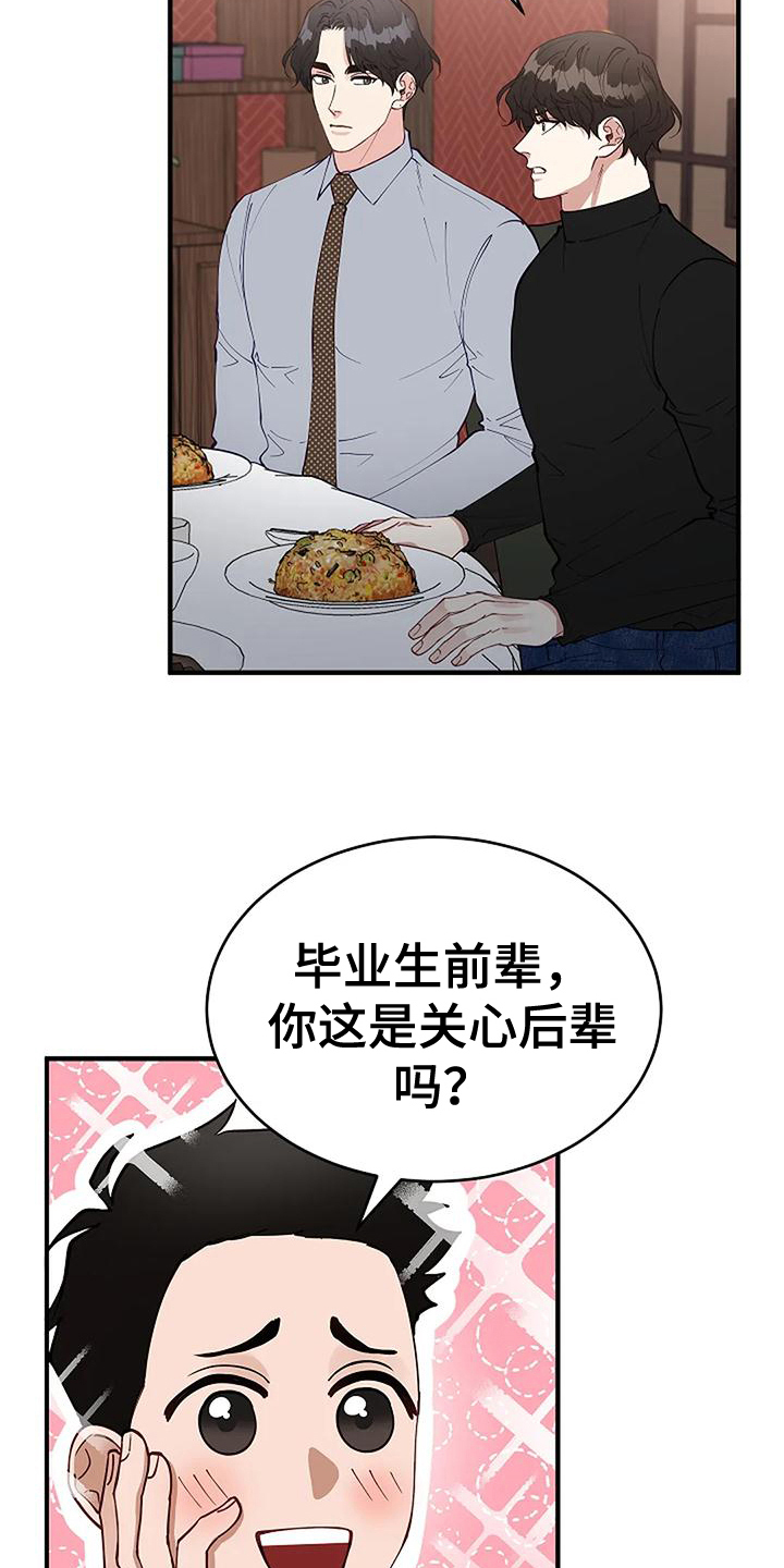 第21章：问题14