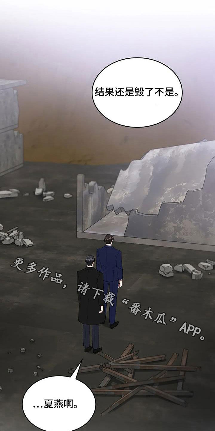 第23章：重回故地32