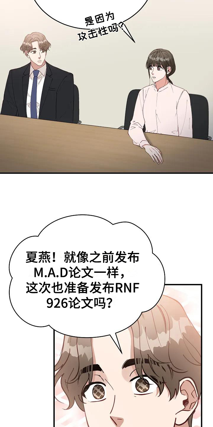 第1章：计划8