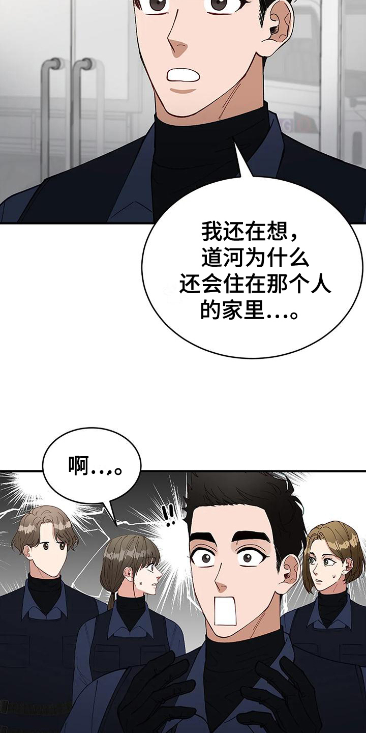第11章：疑点1