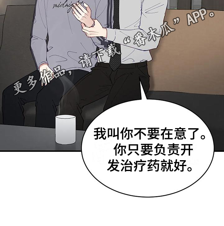 第4章：想法19