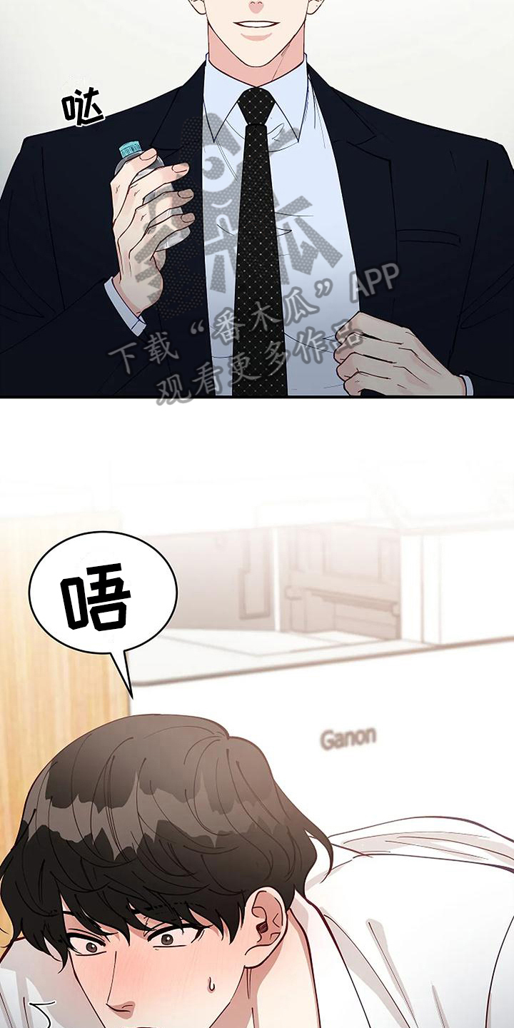 第15章：我的错15