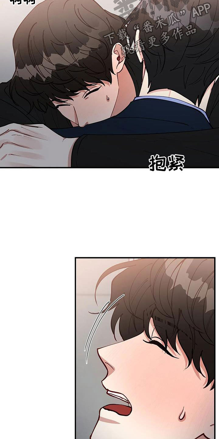 第27章：还有谁5